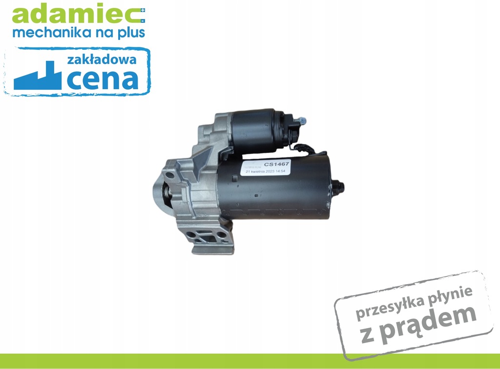 фото №1, Стартер bmw cs1467