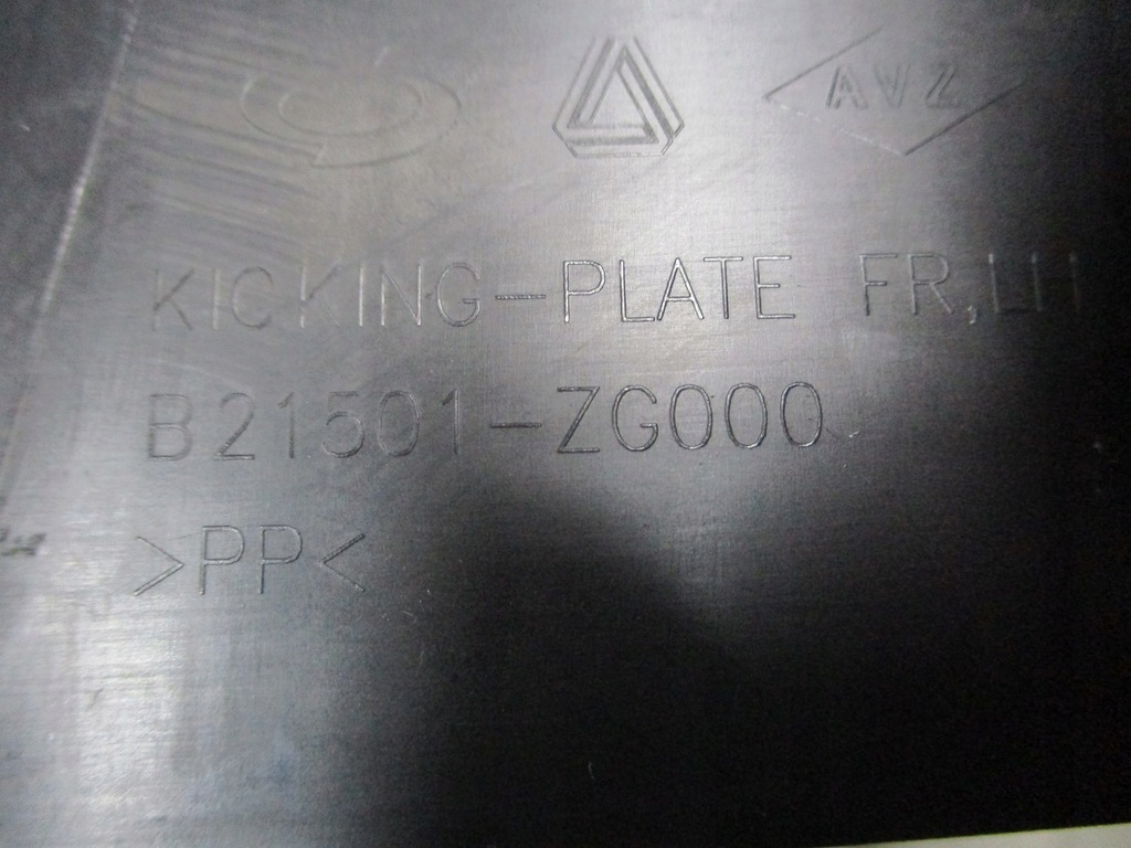 фото №3, Защита порог renault koleos ii b21501-zg000