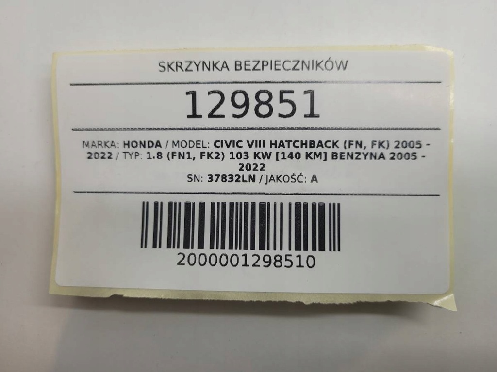 фото №8, Коробка запобіжників honda civic viii 37832ln europa