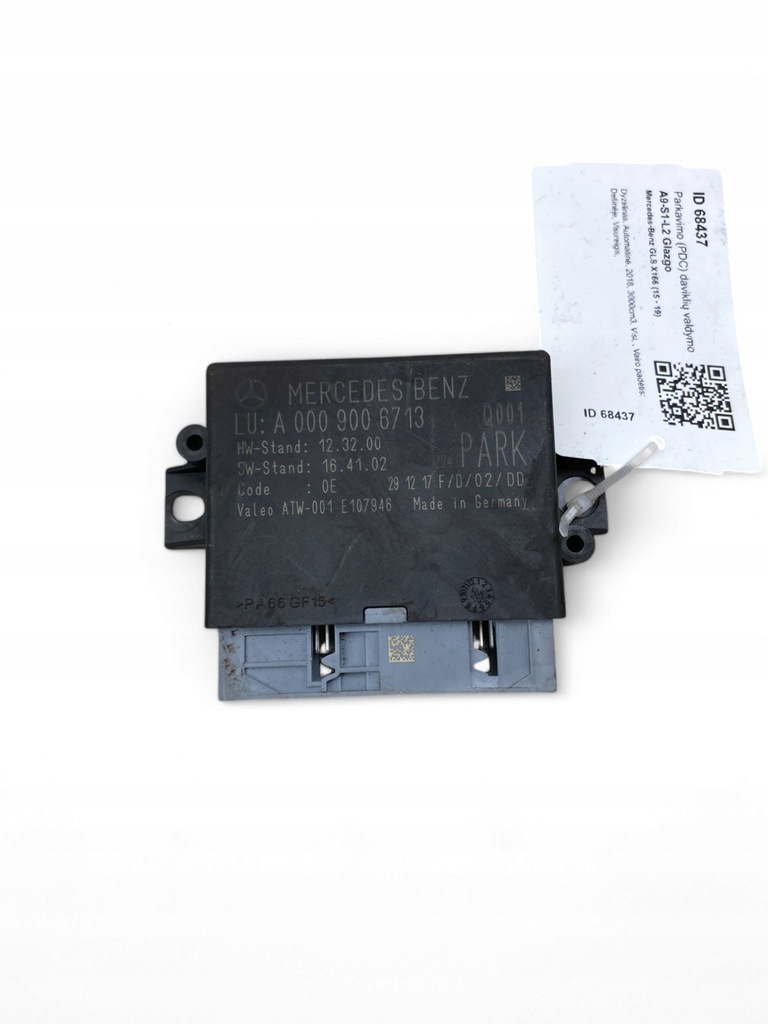 фото №7, Mercedes-benz gls x166 2018 блок керування / модуль паркування pdc