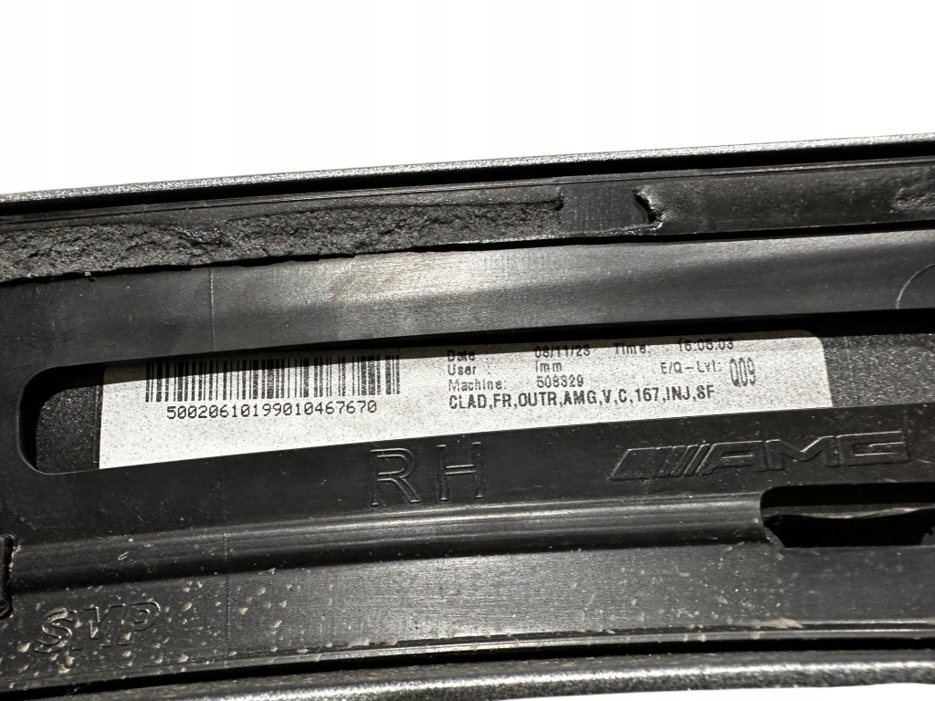 Mercedes benz gle расширитель молдинг перед rh a1678844400 a1678802609 с Разборки