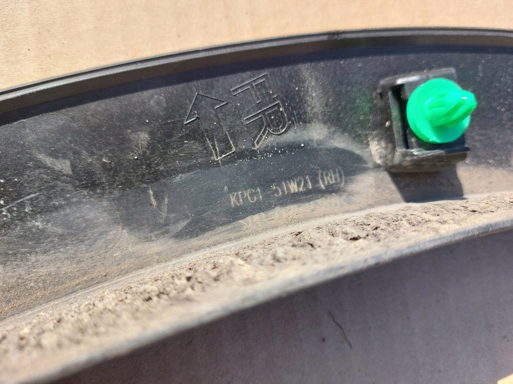 фото №14, Накладка молдинг крыла правый перед mazda cx5 ii lift 21-