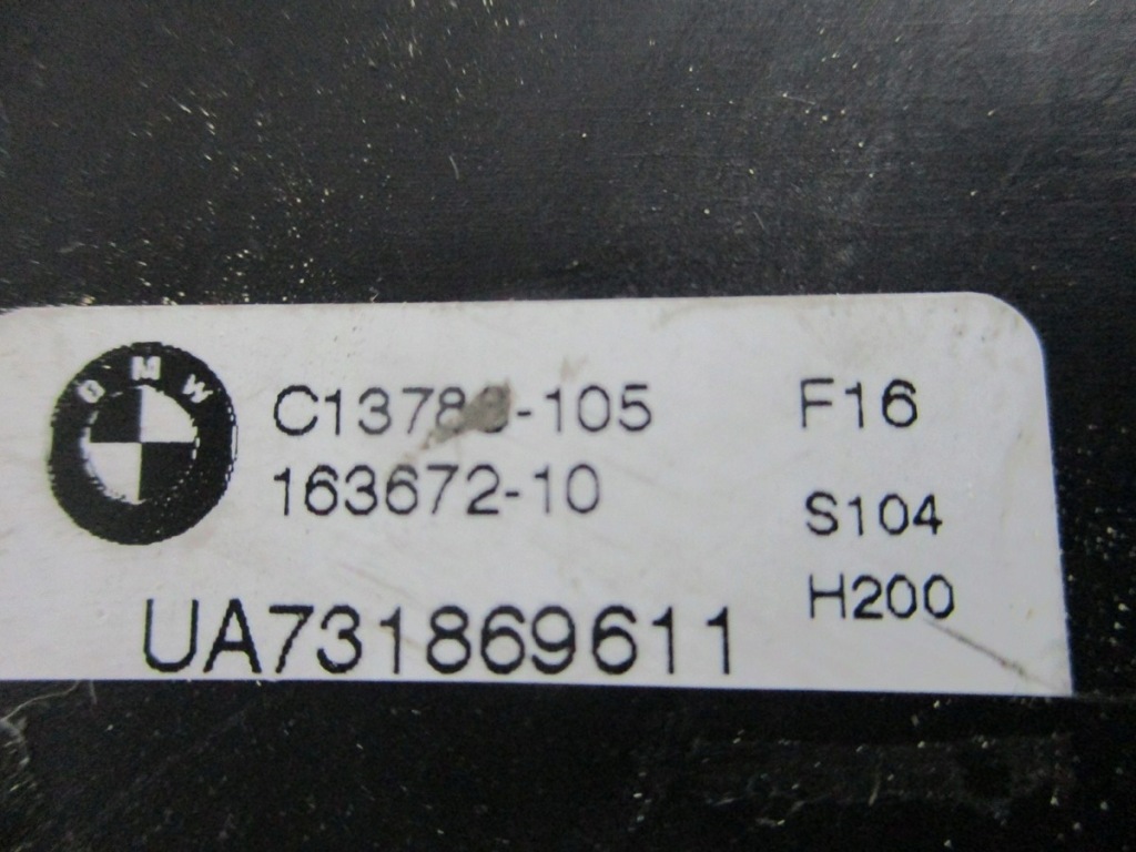 фото №5, Замок крышки задний доводчик bmw x6 x 6 f16 f 16