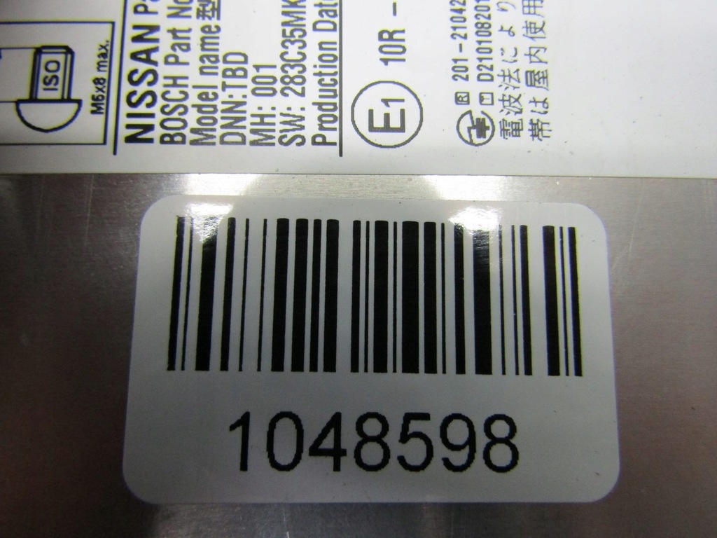 фото №8, X-trail iv t33 22r модуль блок керування радіо навігації navi 259156ua0a