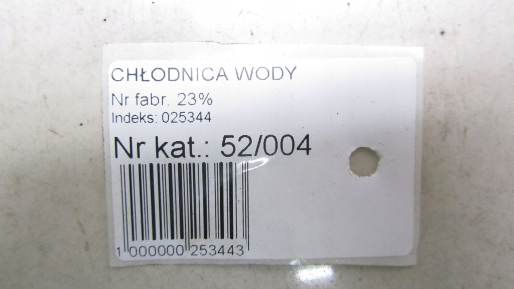 Volvo xc60 рестайлинг  2.4 радиатор воды 13- 4 в Украине