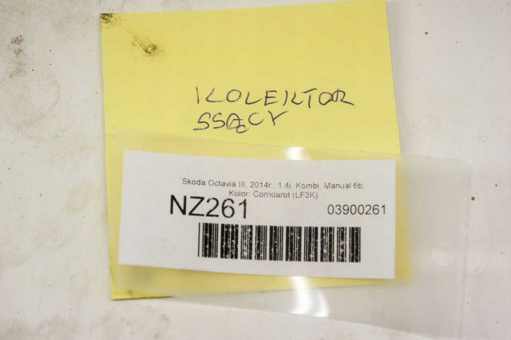 фото №7, Nz261 skoda octavia iii 1.4i коллектор всасывающий