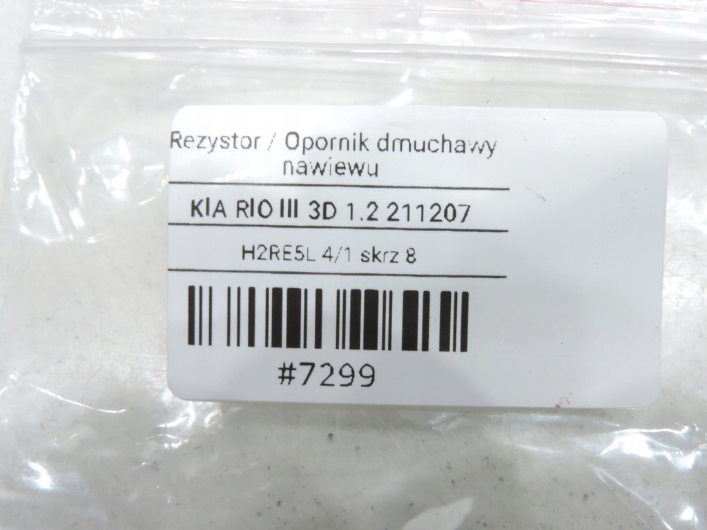 фото №5, Резистор резистор kia rio iii