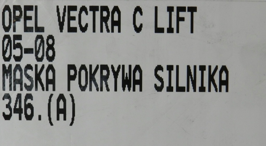 фото №9, Opel vectra c lift 05-08 капот крышка двигателя