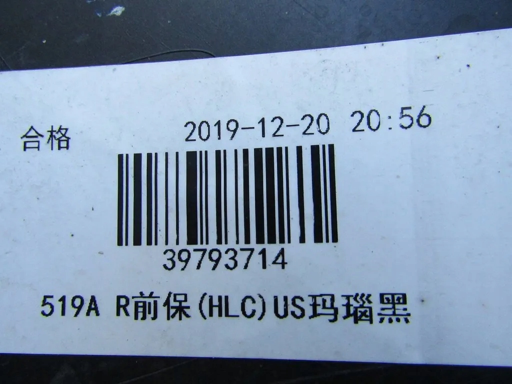 фото №4, Volvo xc60 ii r-design бампер перед