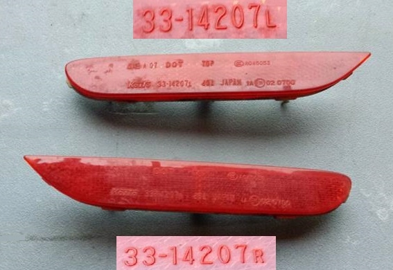 фото №1, Отражатель бампера правый левый infiniti q50 33-14207