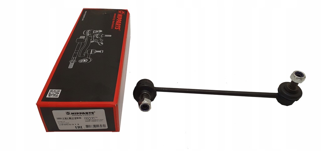 фото №1, Соединитель стабилизатора hyundai accent iii