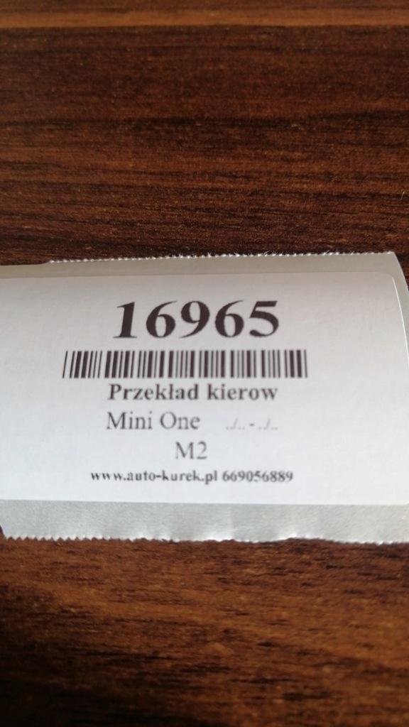 фото №6, Mini cooper трансмісія кермова 6770665.01