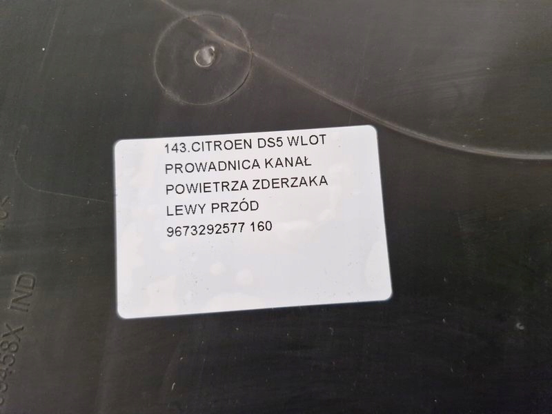 фото №9, Citroen ds5 впуск направляющая канал воздуха бампера левый перед передний