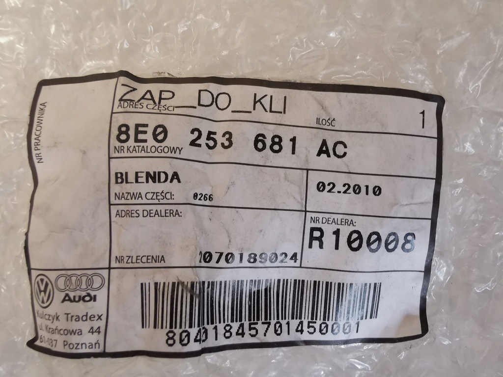 фото №5, Накладка труби випускної audi a4 8e0253681ac