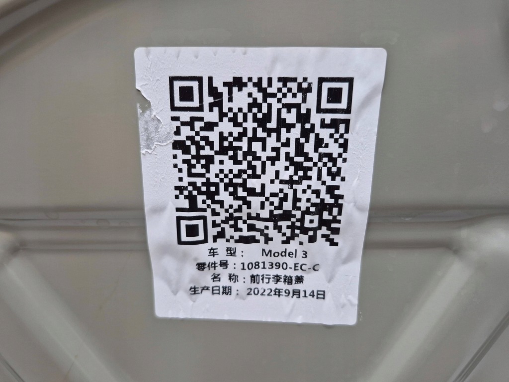 Tesla model 3 капот в Украине