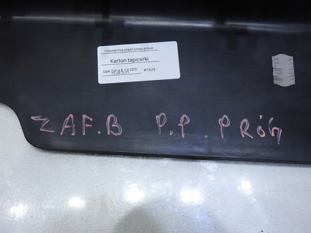 фото №8, Захист поріг правий перед opel zafira b