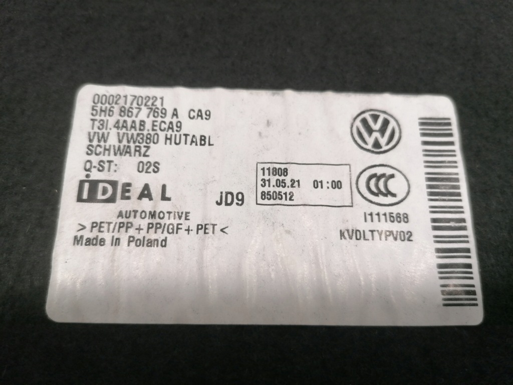 фото №6, Vw golf viii 8 полиця задня багажника оригінал 2019-