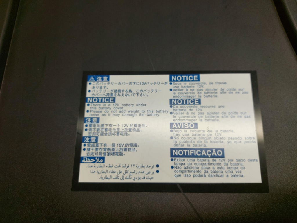 фото №2, Lexus rx450h iv кронштейн акумулятора 6499348131