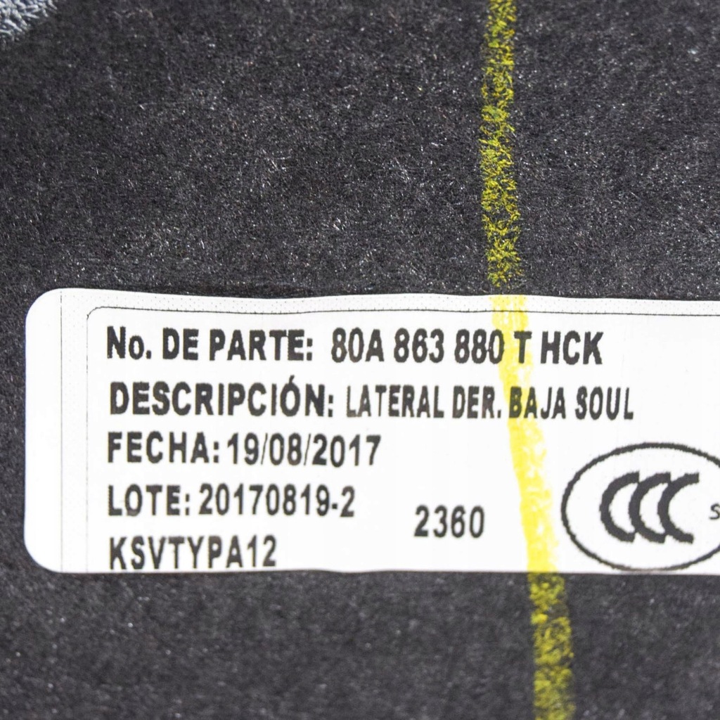 фото №7, Audi q5 sq5 2017 обшивка / оббивка / багажника