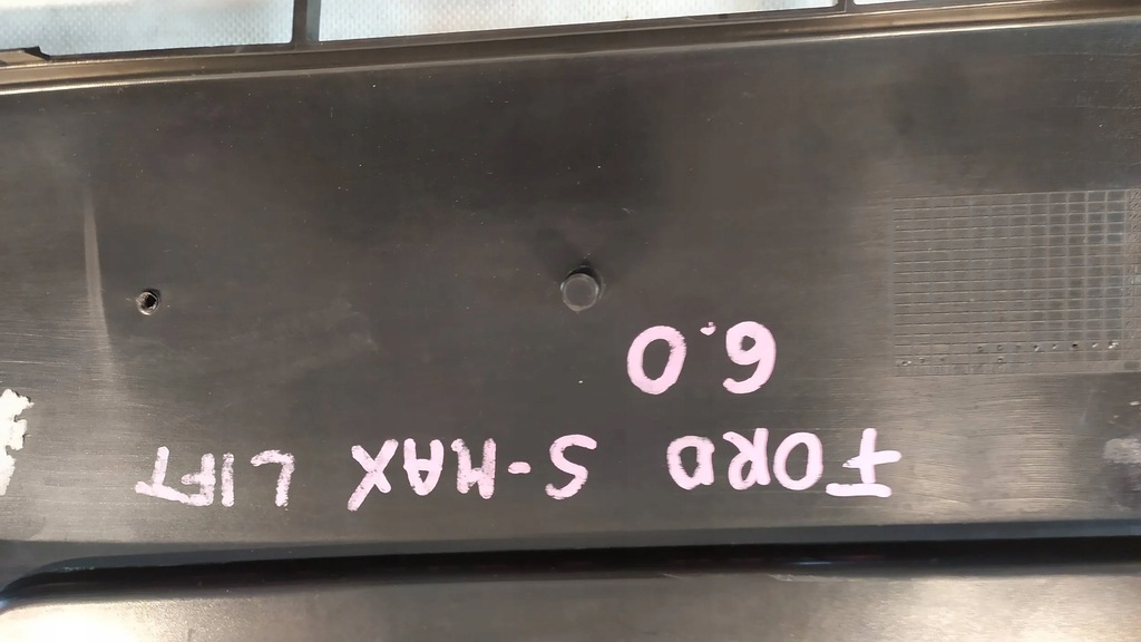 фото №8, Решётка решётка радиатора s-max lift