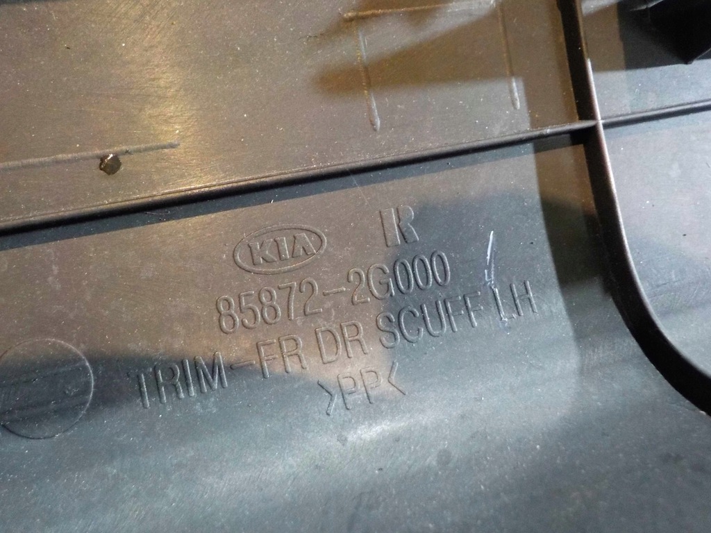 фото №6, Kia magentis ii захист накладка поріг ліва перед