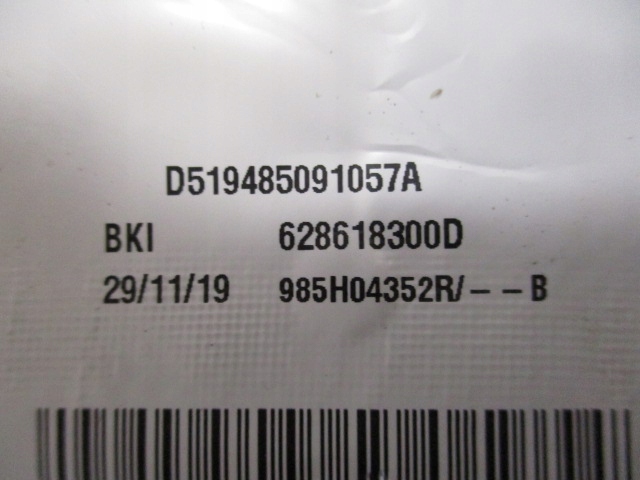 фото №14, Renault kadjar шторка безпеки подушка безпеки подушка права kpl