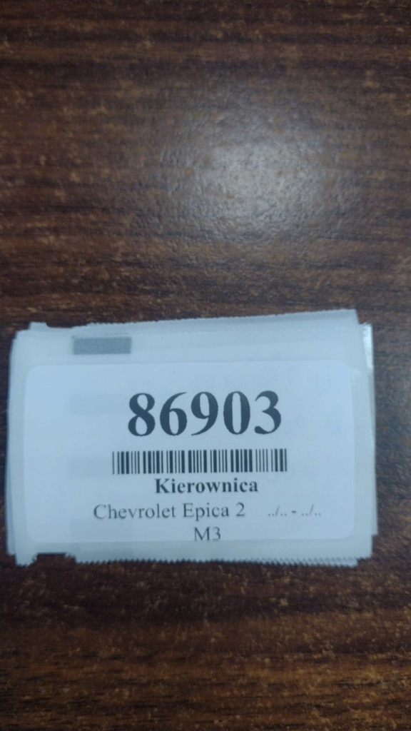 фото №6, Chevrolet epica ii повітропровід