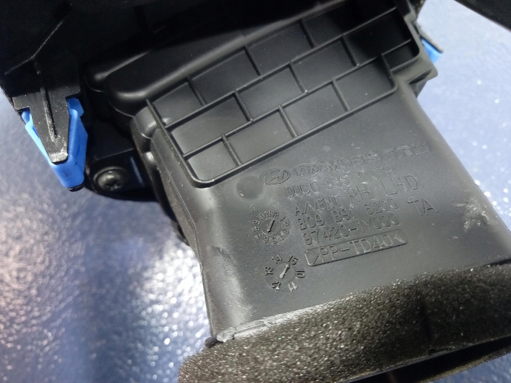 фото №5, Kia picanto ii ґрати обдув бардачок 84740-1y500