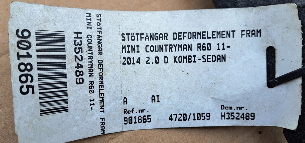 фото №5, Mini countryman r60 абсорбер бампера перед 9801604