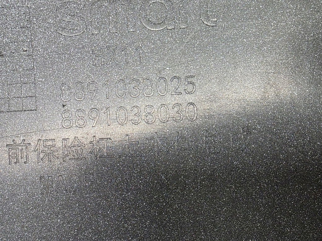 фото №13, Бампер перед передній smart #1 8891038025 8891038030