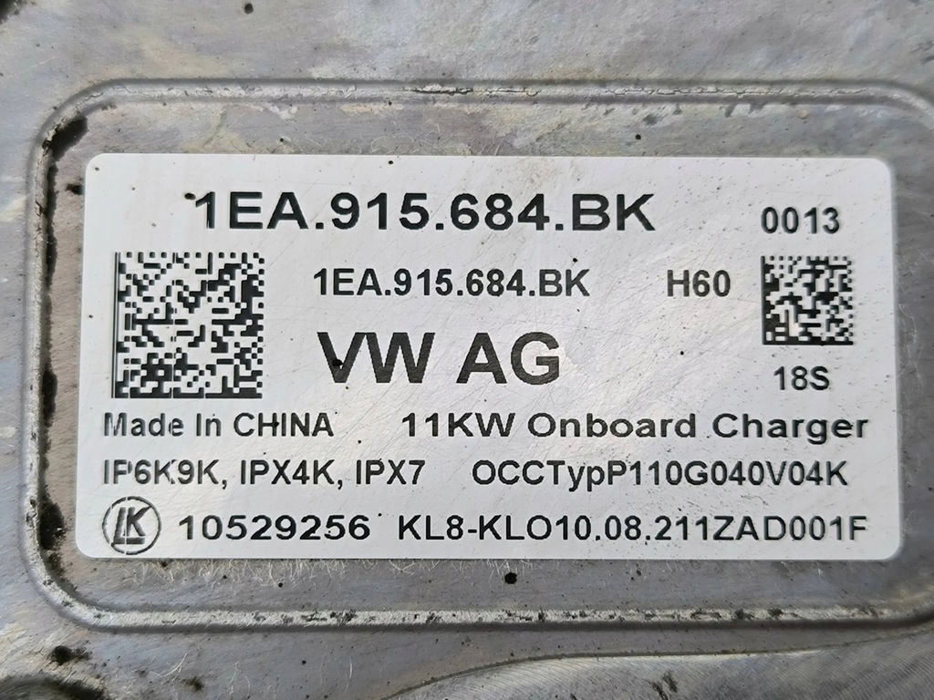 фото №9, Cupra formentor 2021 зарядное устройство do аккумулятор