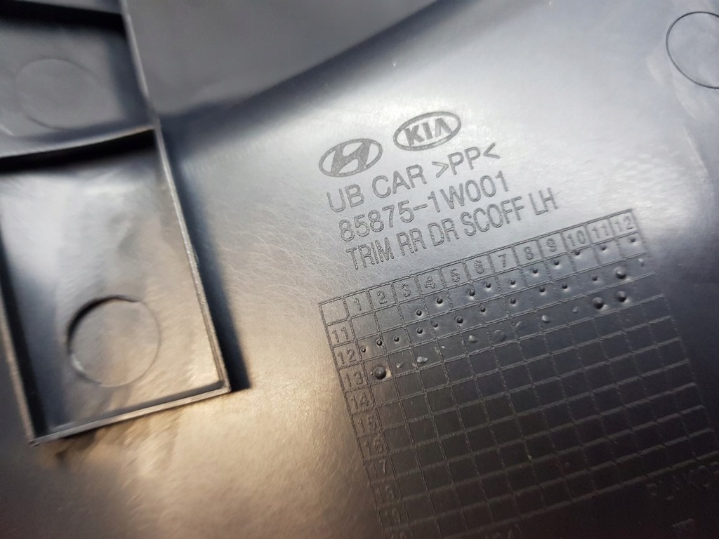 фото №6, Kia rio iii iv защита порог правый задняя 2011-