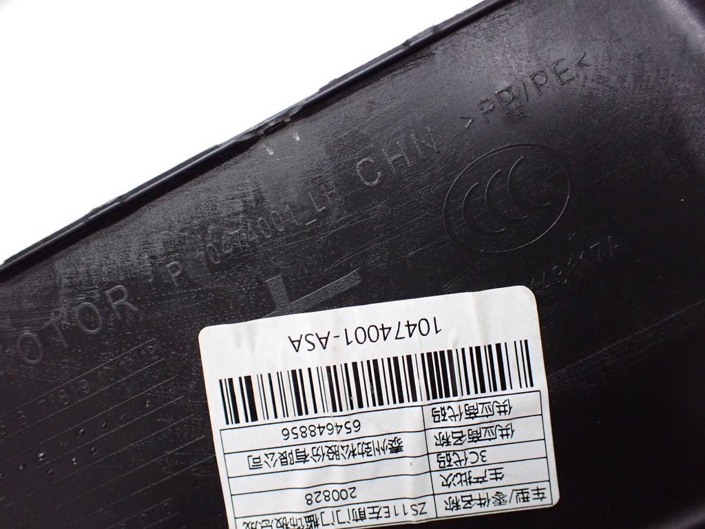 фото №12, Молдинг захист поріг поріг ліва 10474001 mg zs ev 21r