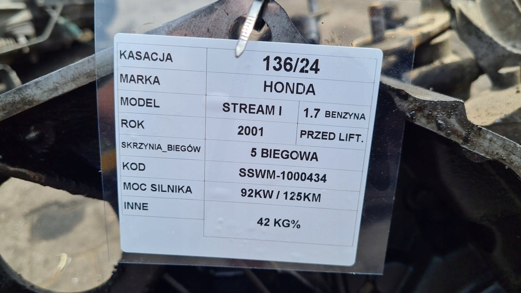 фото №6, Honda stream i 1.7b 92kw 125km коробка передач передач sswm-1000434