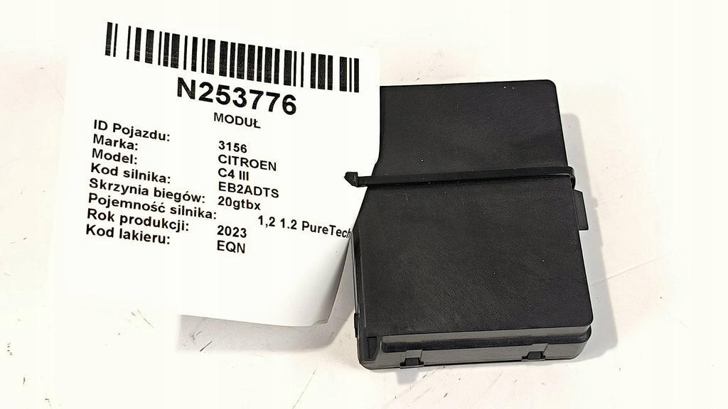 фото №1, Модуль кондиционера 9848932380 citroen c4 iii