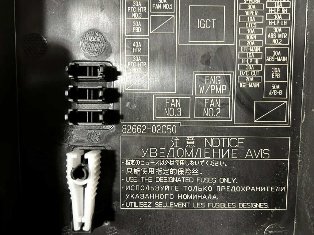 фото №8, Corolla e21 kombi хэтчбек 1.8 гибрид электропроводка жгут отсек двигателя