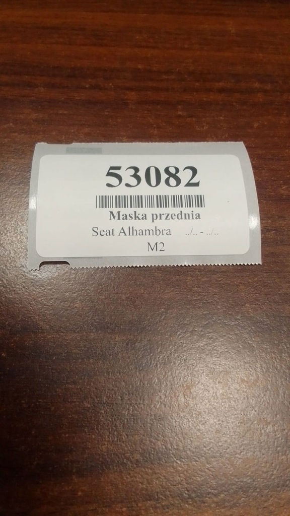 фото №13, Seat alhambra капот крышка двигателя