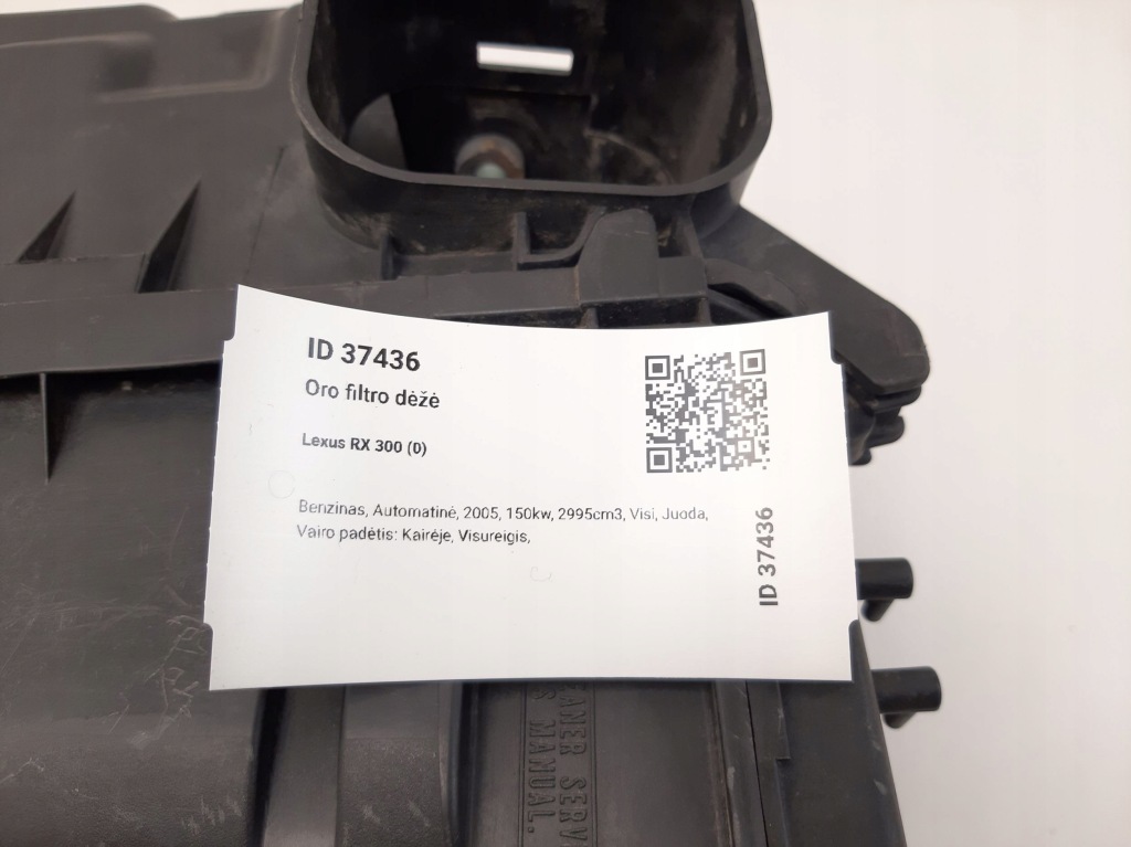 фото №9, 2005 lexus rx 300 корпус фильтра воздуха 1140409080
