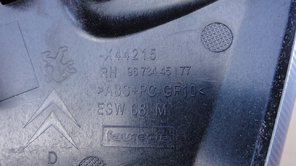 фото №8, Citroen ds5 обшивка хром ручки дверь правая левая