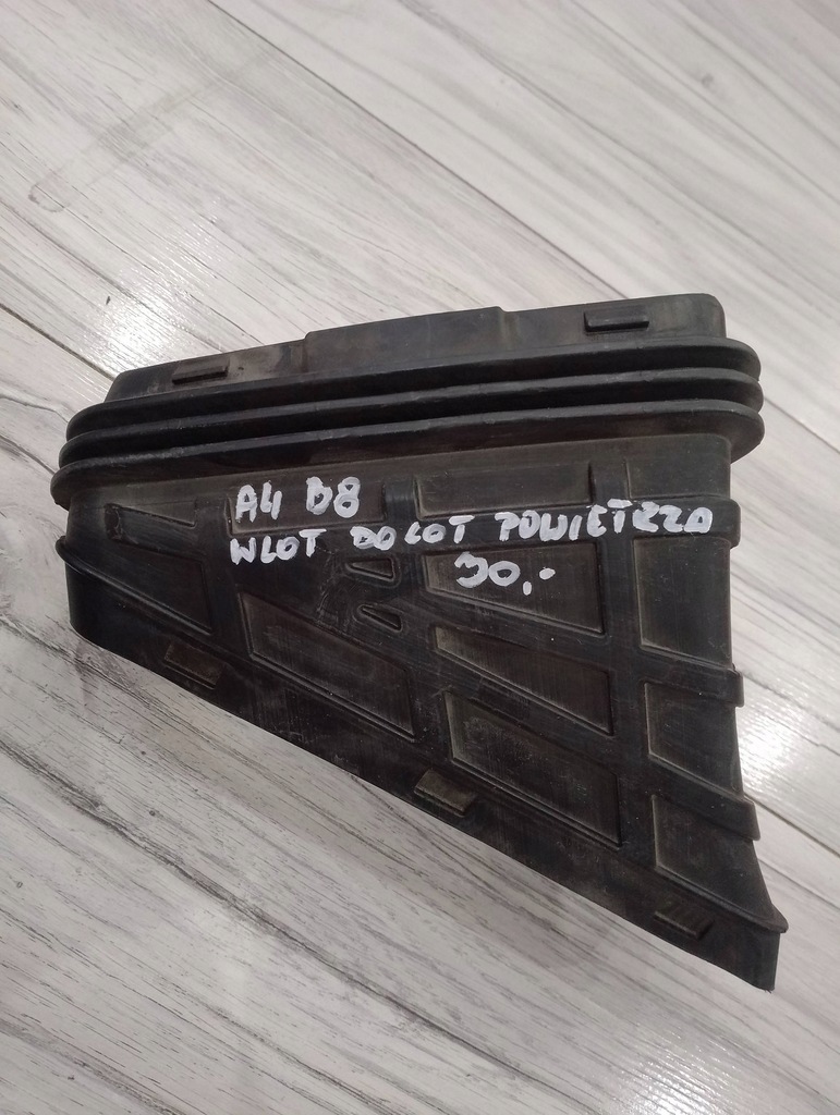 фото №5, Впуск повітрозабірник повітря audi a4 b8 1020448501