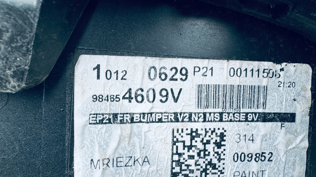 фото №12, Бампер передний перед peugeot 208 ii gt-line 9823203580