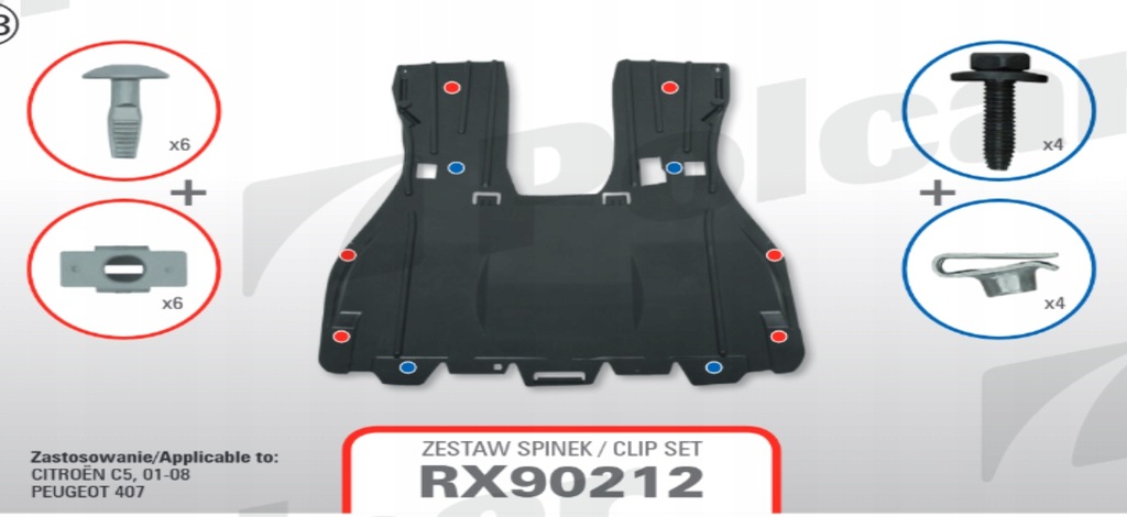 фото №3, Набор клипсы защита двигателя citroen c5