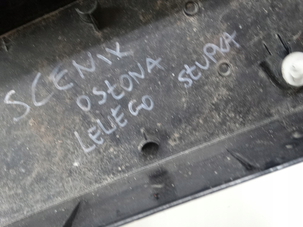 фото №3, Защита накладка стойка правая scenic ii