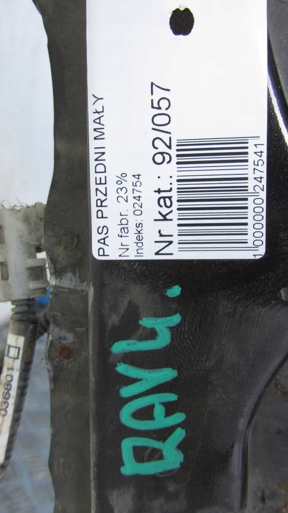 фото №10, Toyota rav-4 iv pas передній підсилювач 12-