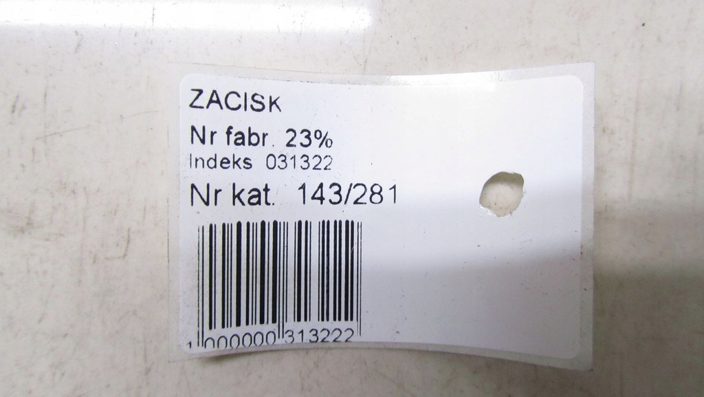 фото №5, Volvo xc60 суппорт левый перед 08-13 281