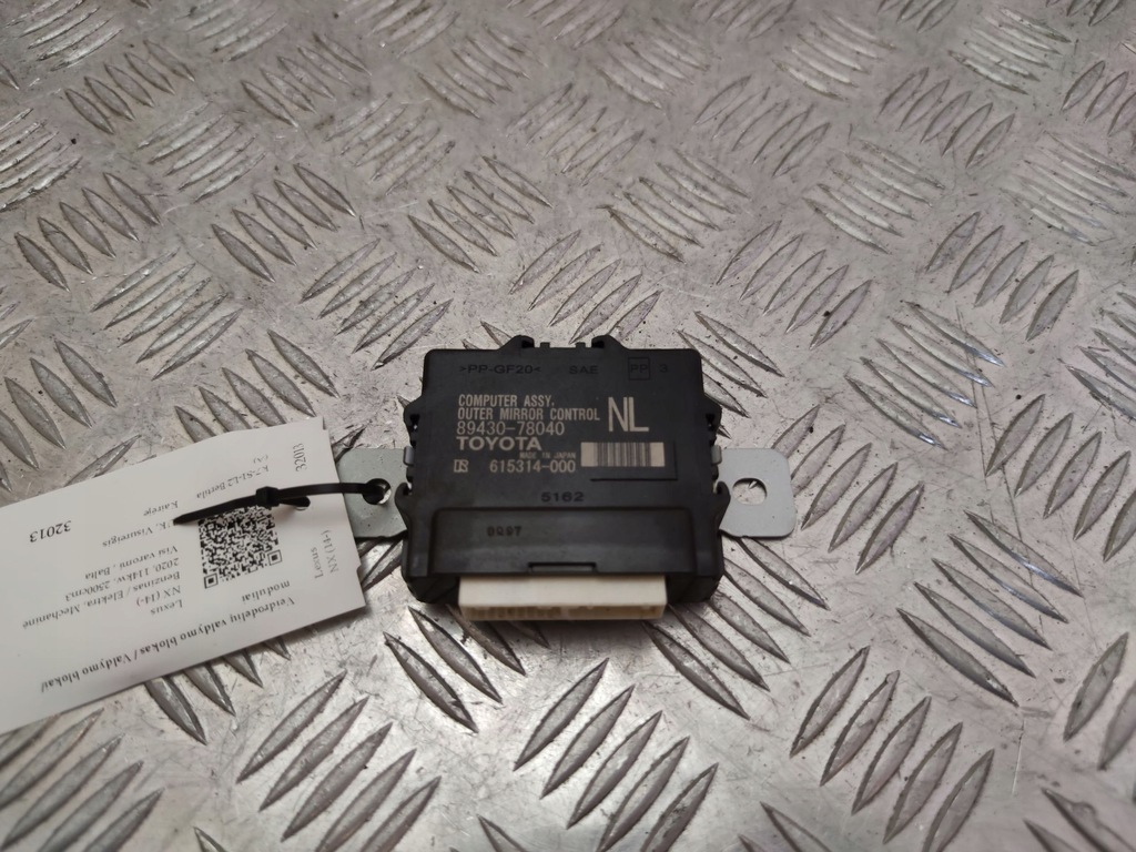 фото №1, Lexus nx модуль / блок керування дзеркал бокових