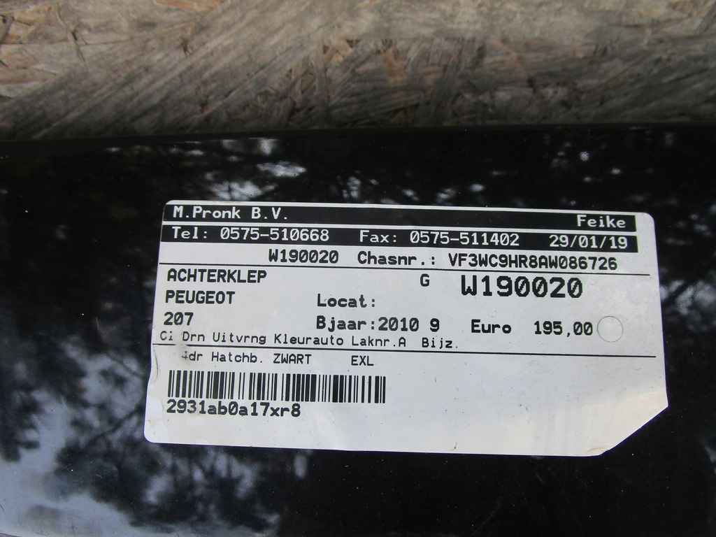 фото №7, Кришка багажника задня peugeot 207 h-b