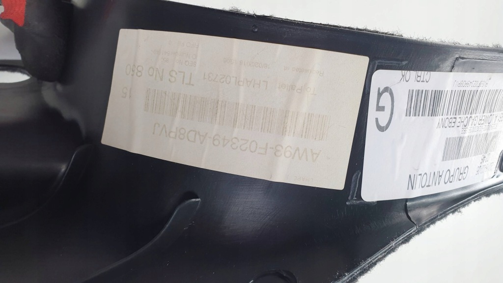 Jaguar xj x351 16r lift защита стойка порог левый перед в Украине