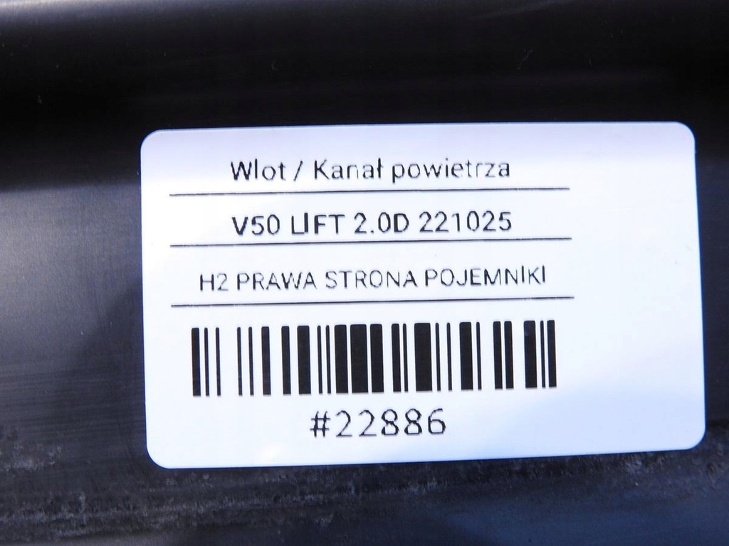 фото №7, Повітропровід повітря volvo v50 lift
