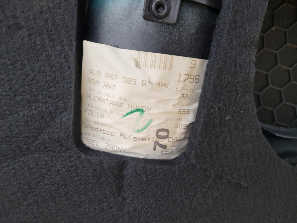 фото №10, Обшивка дверь левый задняя коричневый audi q7 4l alcantara